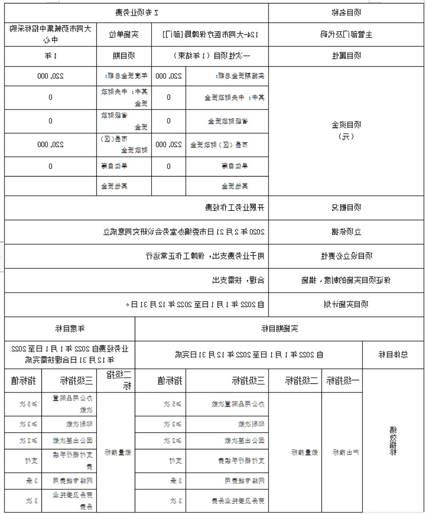 澳门赌博平台