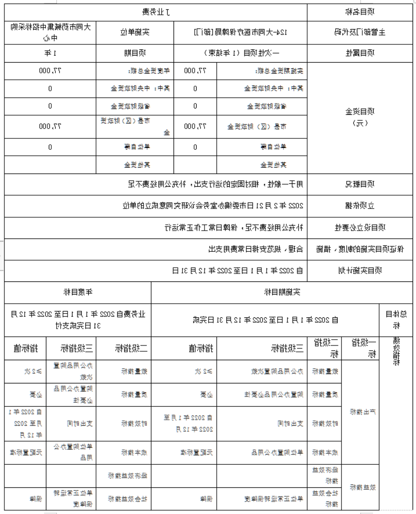 澳门赌博平台