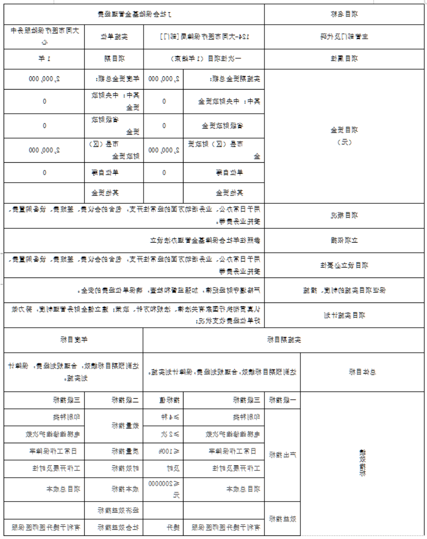 澳门赌博平台