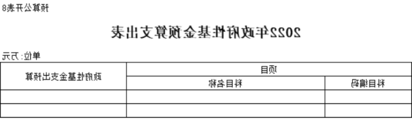 澳门赌博平台