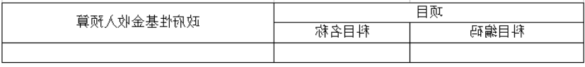 澳门赌博平台