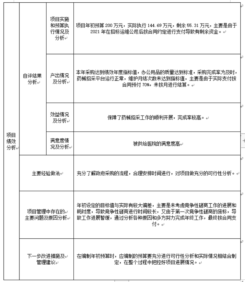 澳门赌博平台