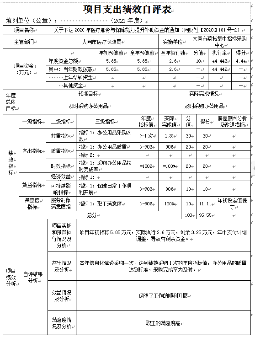 澳门赌博平台