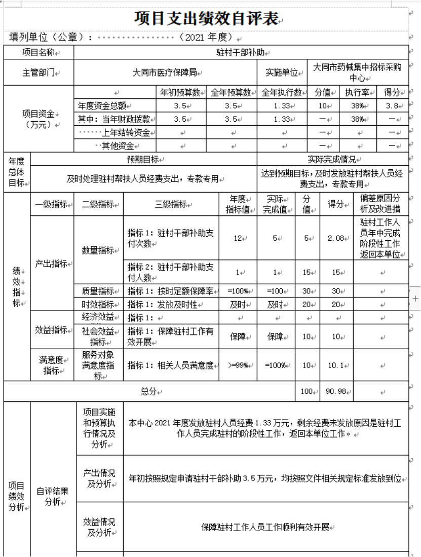 澳门赌博平台