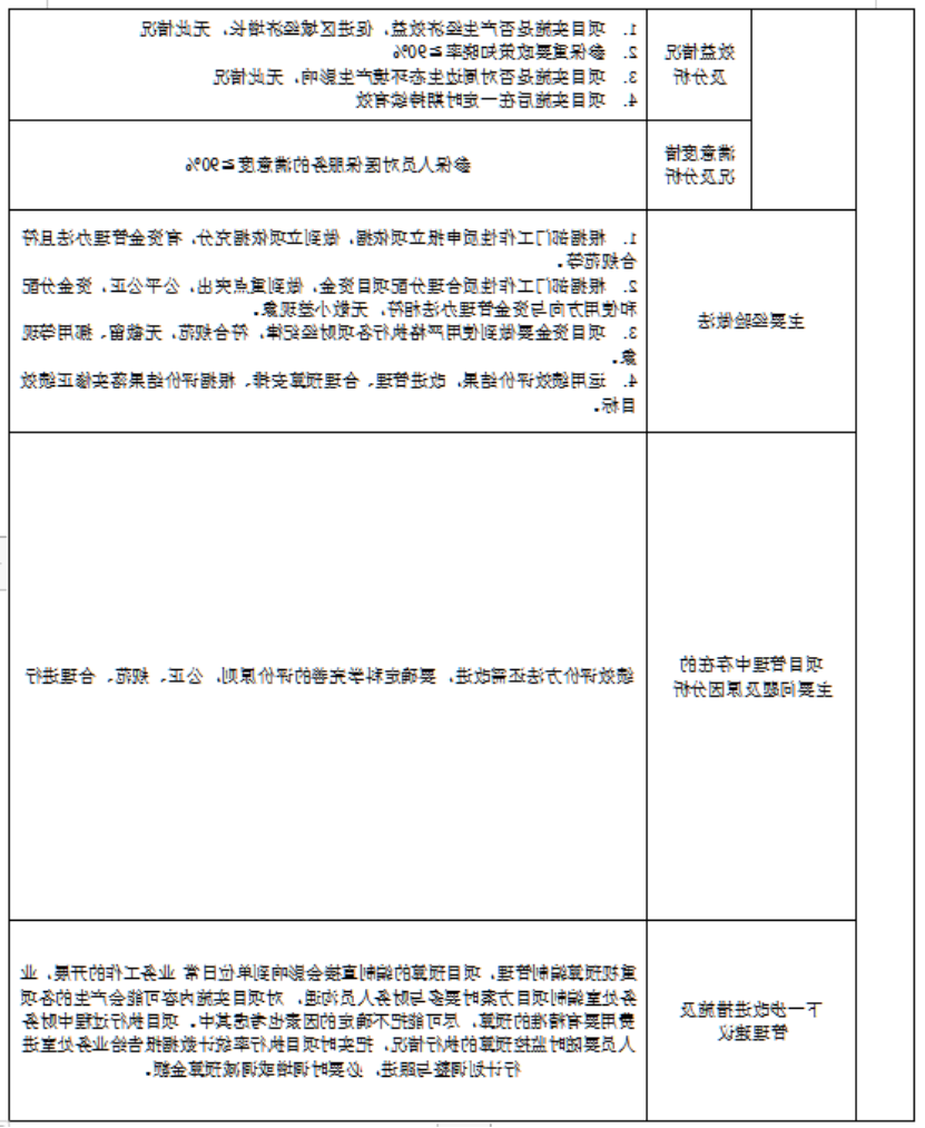 澳门赌博平台