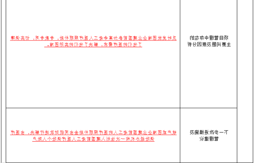 澳门赌博平台
