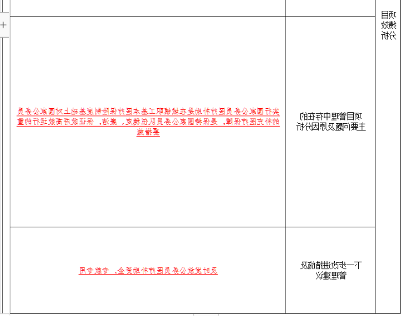 澳门赌博平台