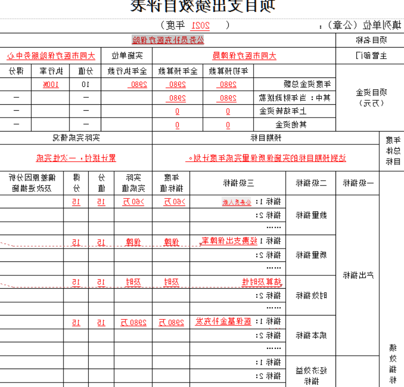 澳门赌博平台