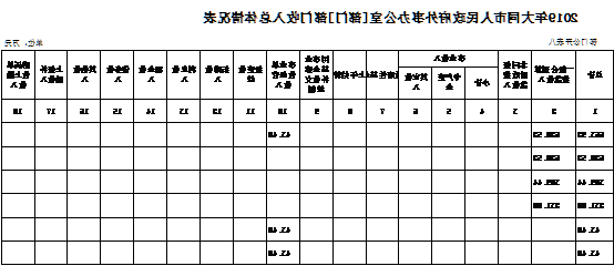 澳门赌博平台