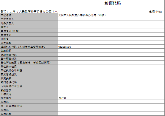 澳门赌博平台