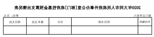 澳门赌博平台