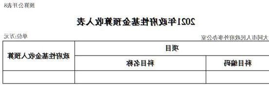 澳门赌博平台