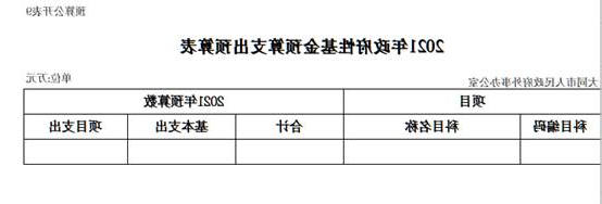 澳门赌博平台