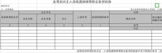 澳门赌博平台