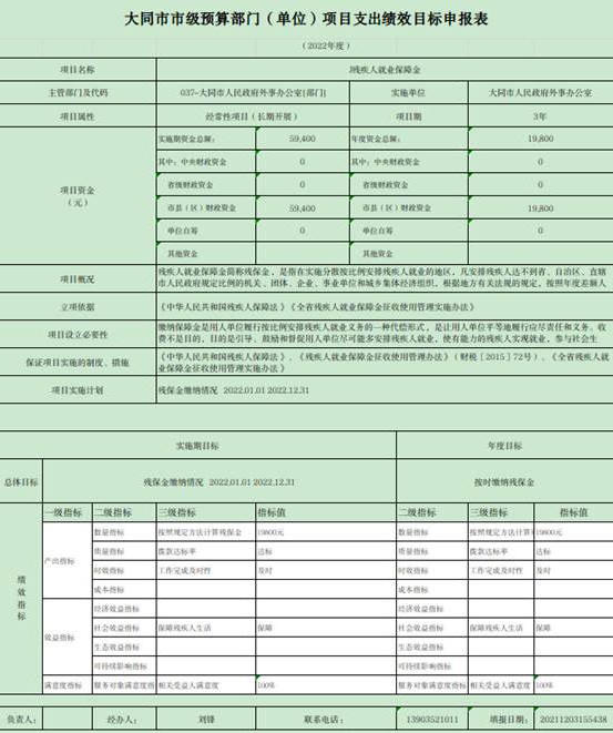 澳门赌博平台
