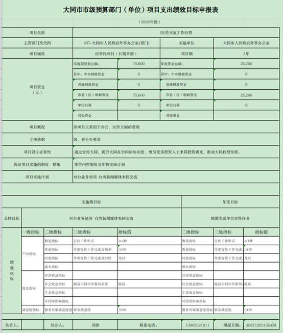 澳门赌博平台