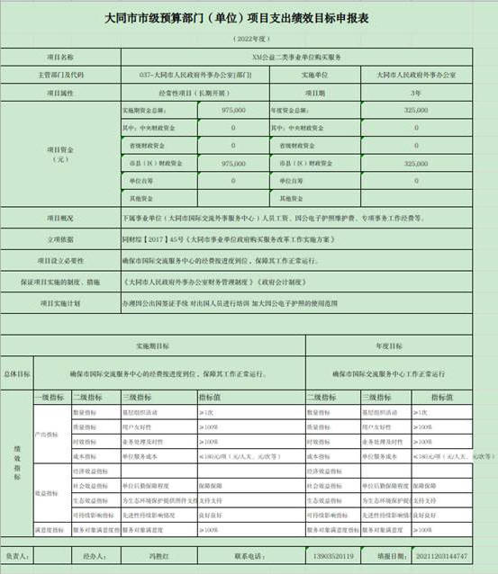 澳门赌博平台