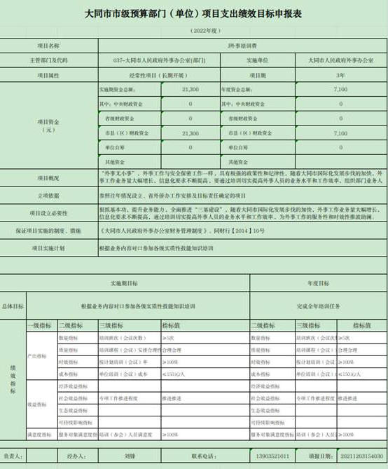 澳门赌博平台