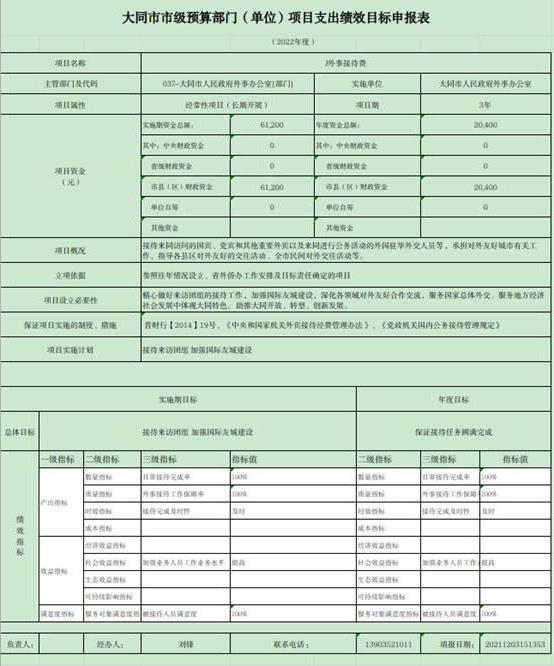 澳门赌博平台