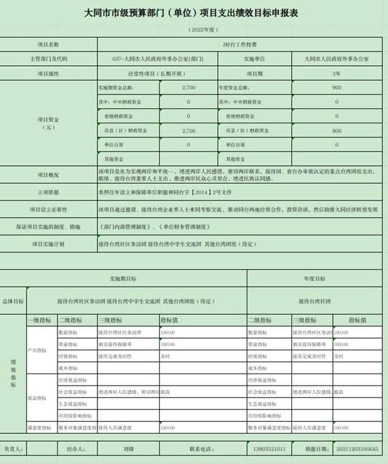 澳门赌博平台