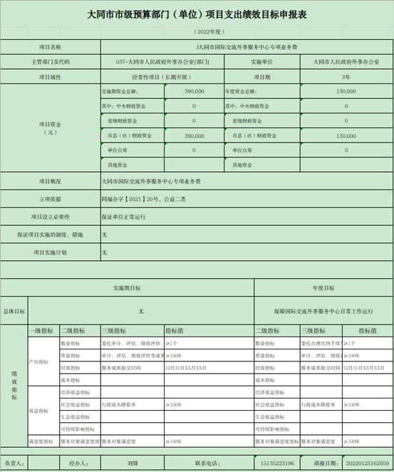 澳门赌博平台