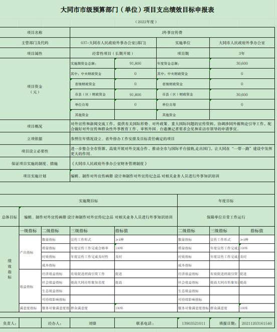 澳门赌博平台