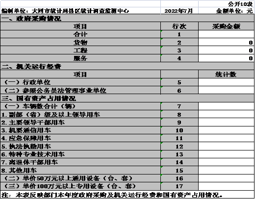 澳门赌博平台