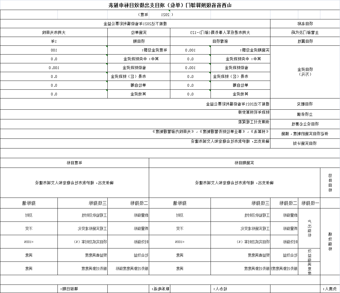 澳门赌博平台