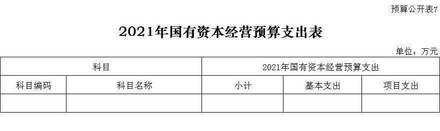 澳门赌博平台