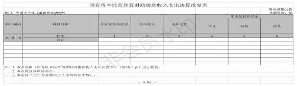澳门赌博平台