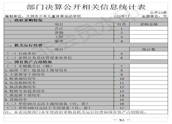澳门赌博平台