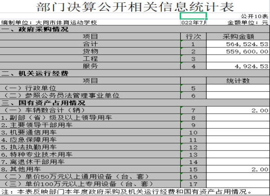 澳门赌博平台