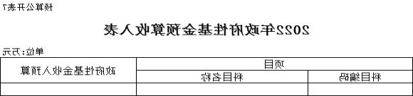 澳门赌博平台