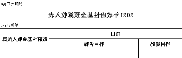 澳门赌博平台