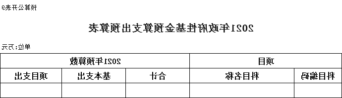 澳门赌博平台