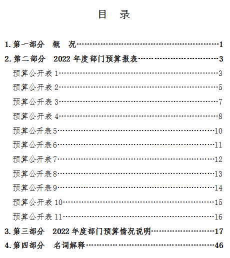 澳门赌博平台