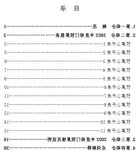 澳门赌博平台