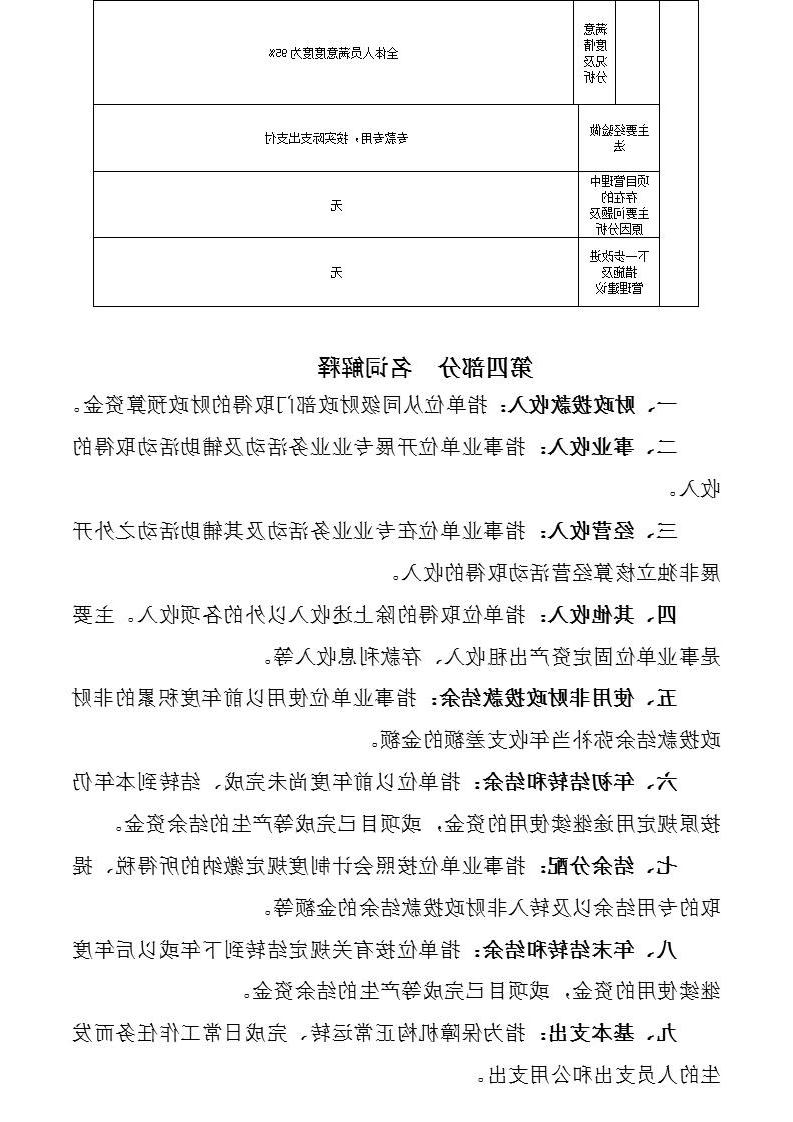 澳门赌博平台
