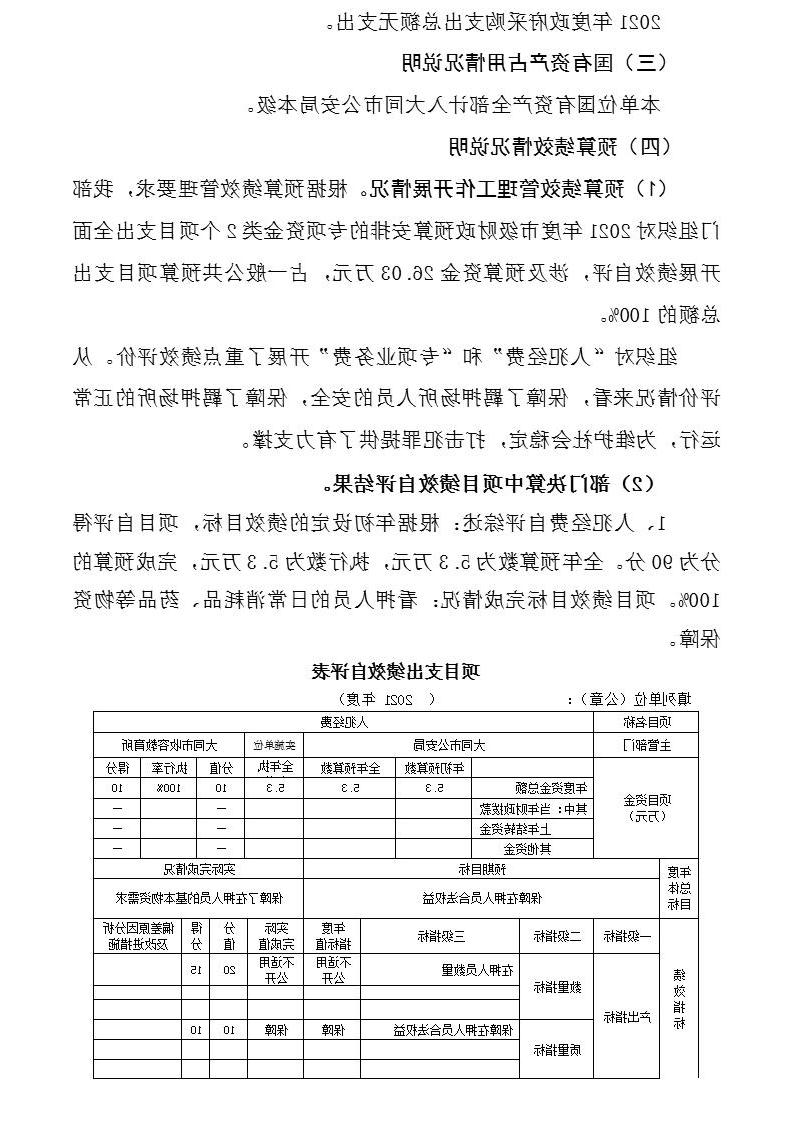 澳门赌博平台