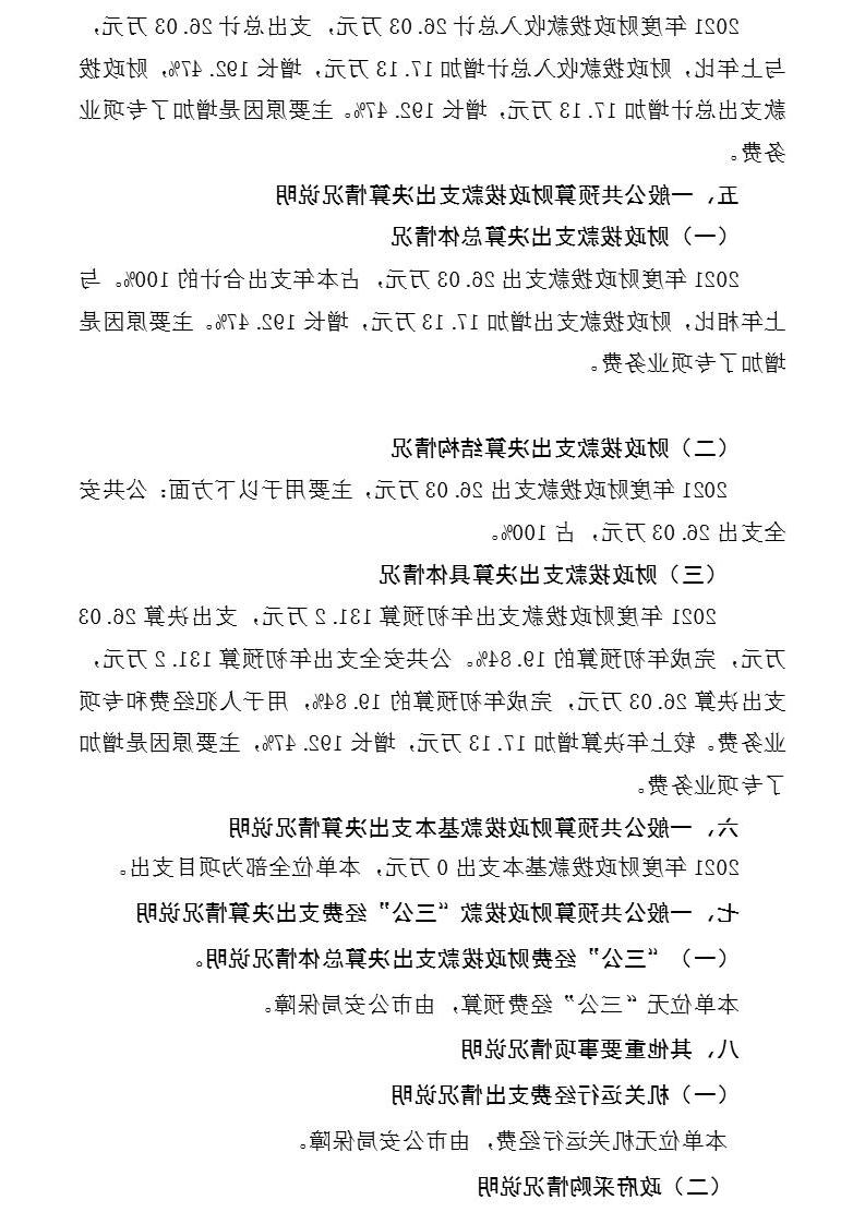 澳门赌博平台