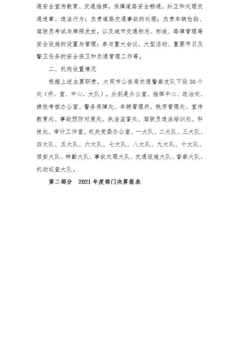 澳门赌博平台