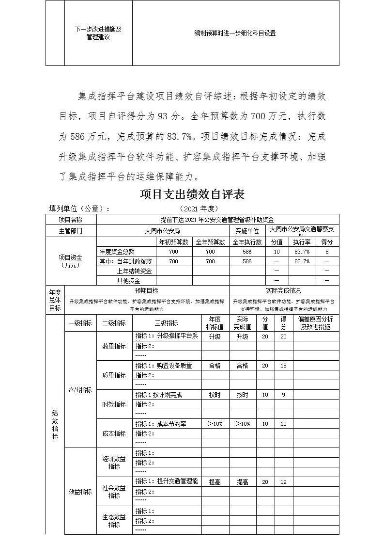 澳门赌博平台