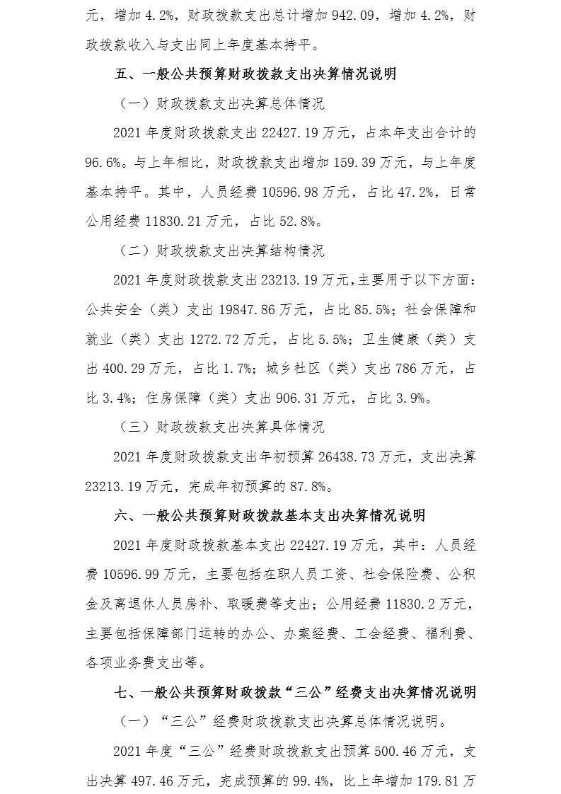 澳门赌博平台