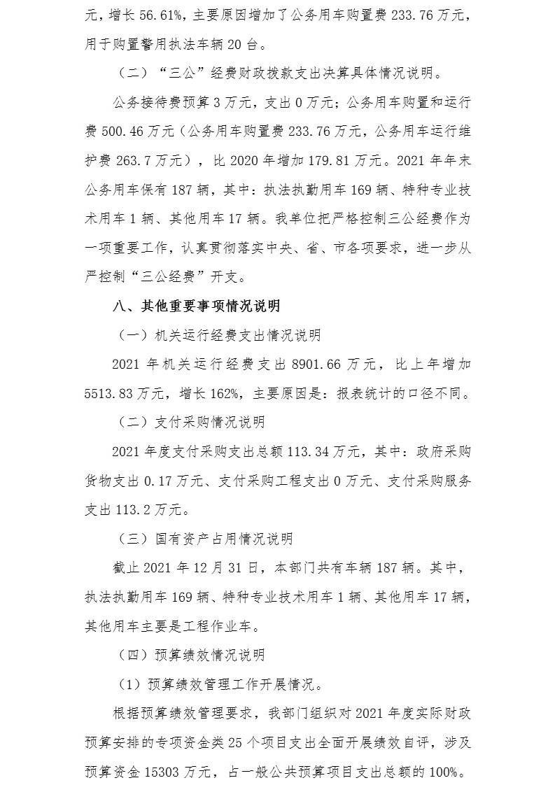 澳门赌博平台