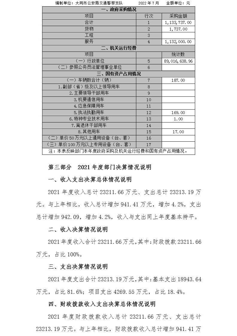 澳门赌博平台