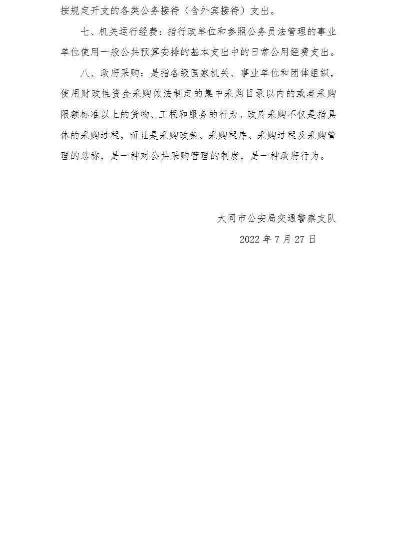 澳门赌博平台