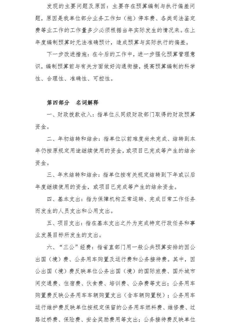 澳门赌博平台