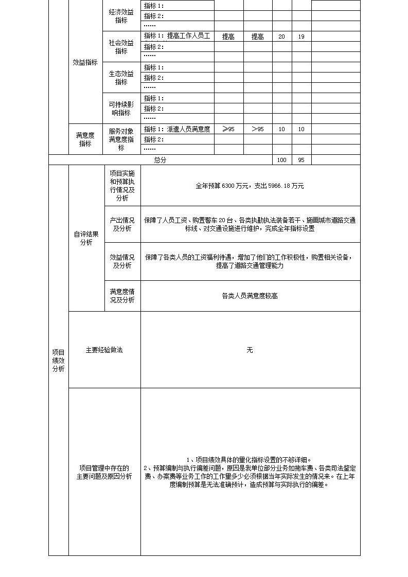 澳门赌博平台