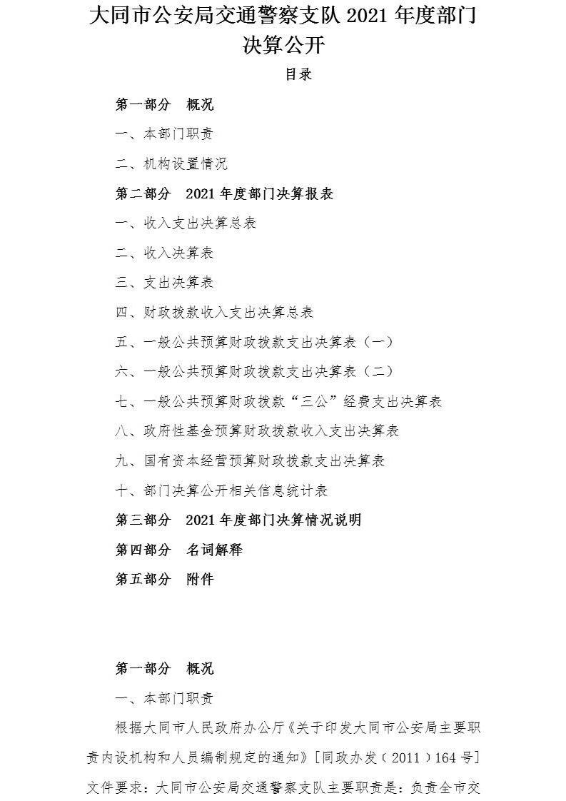 澳门赌博平台