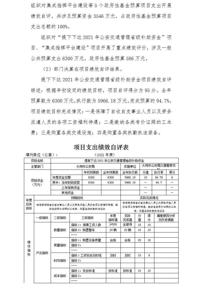 澳门赌博平台